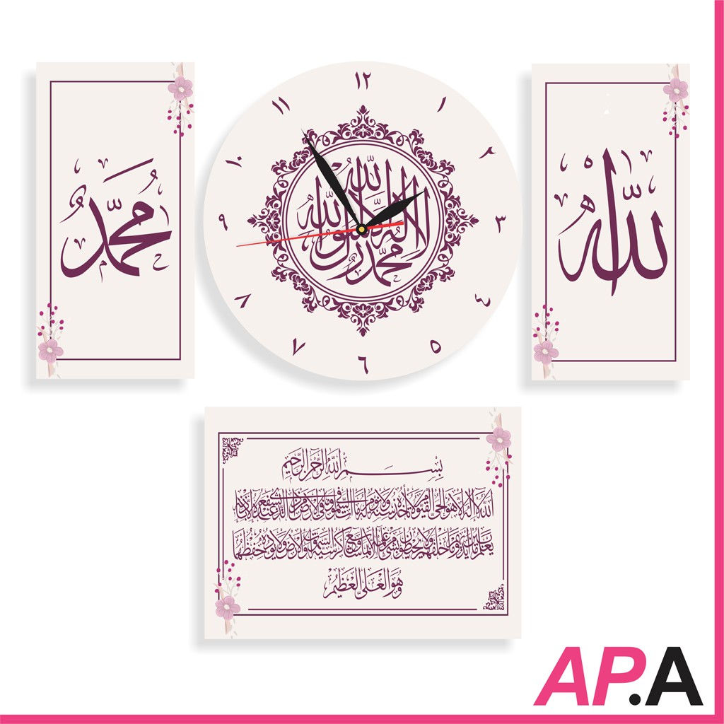 Jam Dinding Unik 1 Set Kaligrafi Shabby Chic Wall Decor Minimalis Poster Islami-ELECTRICFI
