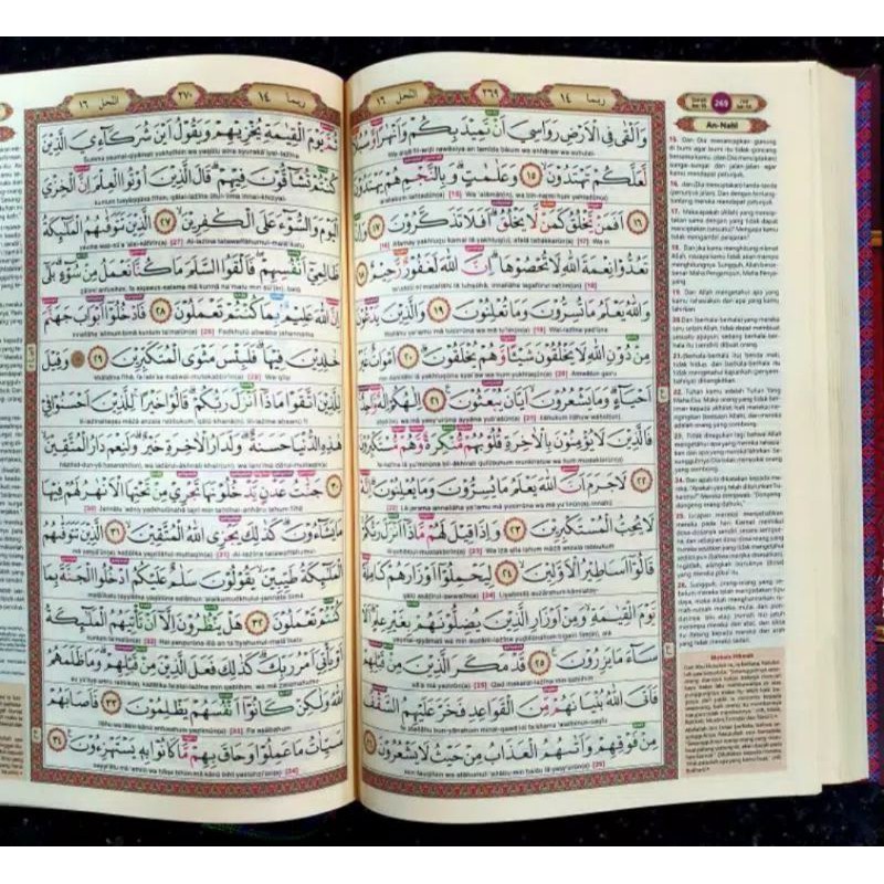 AL QURAN AL KARIM A5 TAJWID WARNA TERJEMAH TRANSLETERASI LATIN TERMURAH REGULER