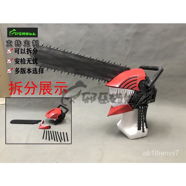 Denji Anime Chainsaw Man Cosplay Prop Chainsaw Helmet Chainsaw Props Weapon Halloween Custom Made