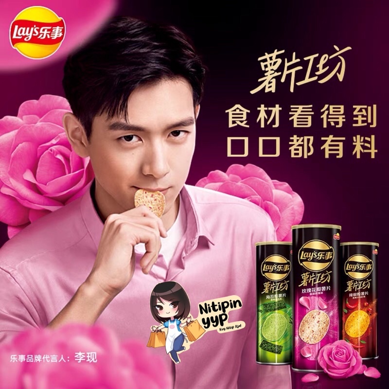 [SPECIAL EDITION] Lay’s Potato Chips BLACK &amp; WHITE Series - Keripik Lays China LiXian Double Varian Flavour (104gr)