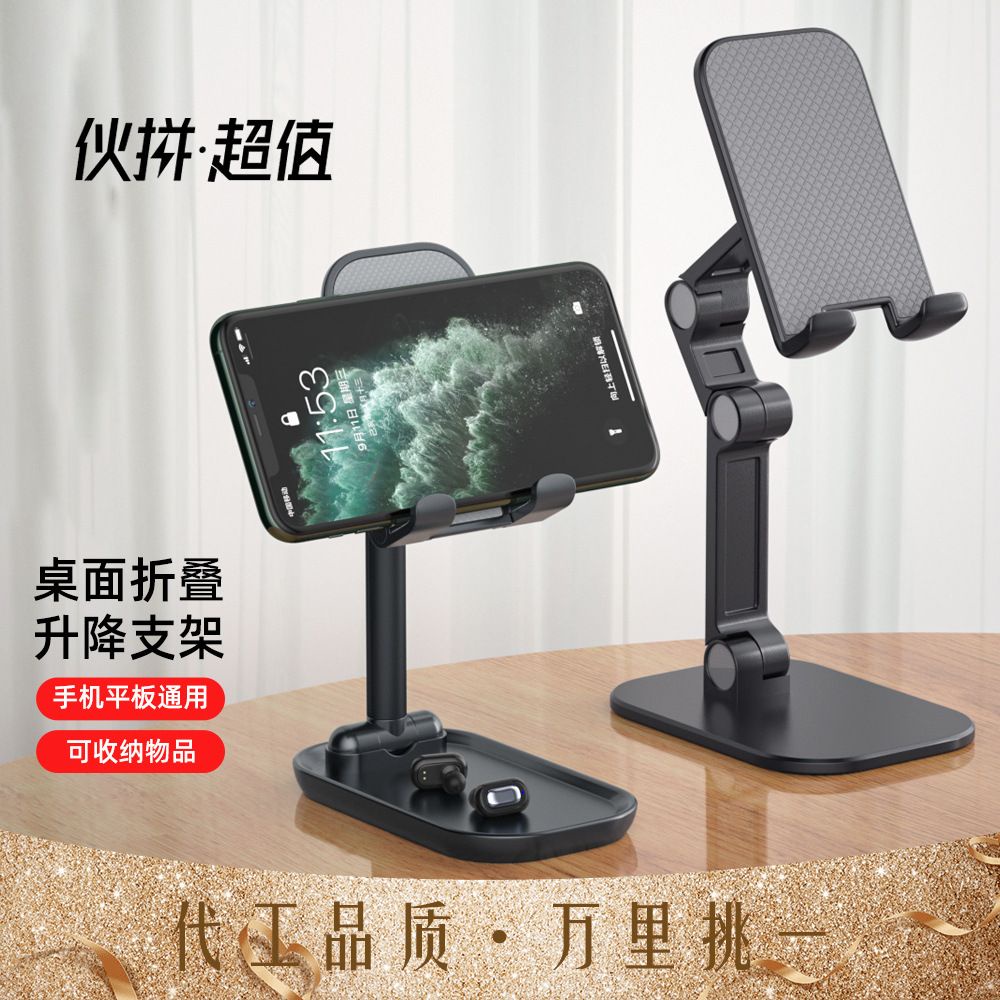 Folding Desktop Holder Support Stand / universal Phone Stand Holder Handphone Dekstop A1