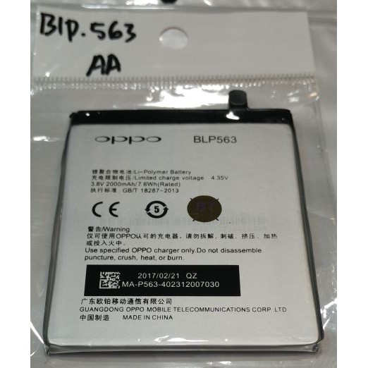 baterai op find 5 mini r827 blp563 battery batt battle batt