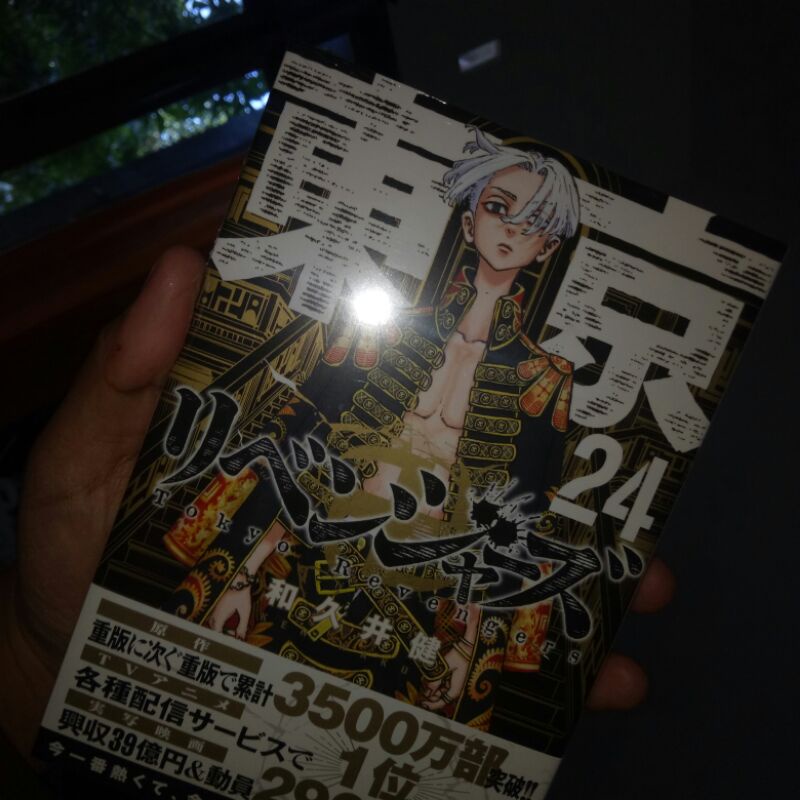 [BOOKED/JANGAN DI CO]Tokyo revengers manga vol 24 mikey bonten cover + bonus random illust card