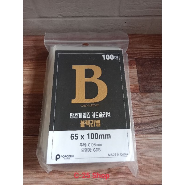 Inner Sleeve PhotoCard 65x100 mm PopCorn 🇰🇷