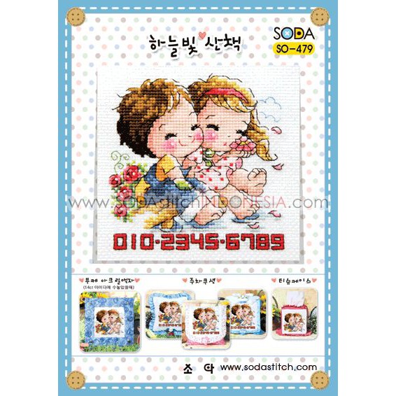 Paket DIY Craft Sulam Kristik Strimin Cross Stitch Sodastitch SO-479 A Couple In The Blue Sky Korea