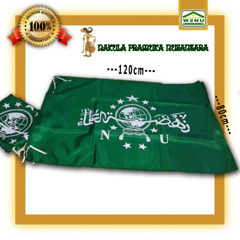 BENDERA NU, NAHDLATUL ULAMA