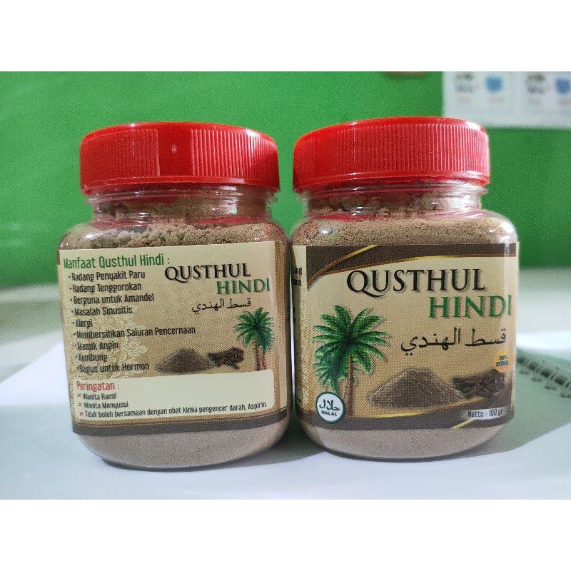 Qusthul Hindi Serbuk 50 gram