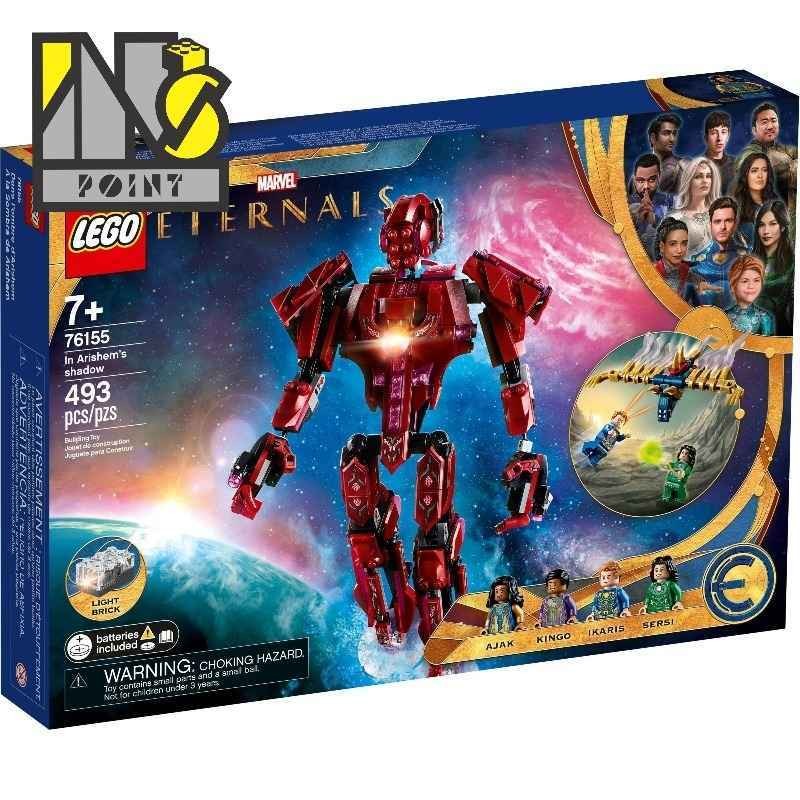 LEGO 76155 - Super Heroes - In Arishem's Shadow ATS27
