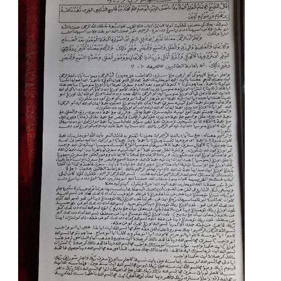 

Terbaik.. surahan fathul qorib pandeglang solok jengkol