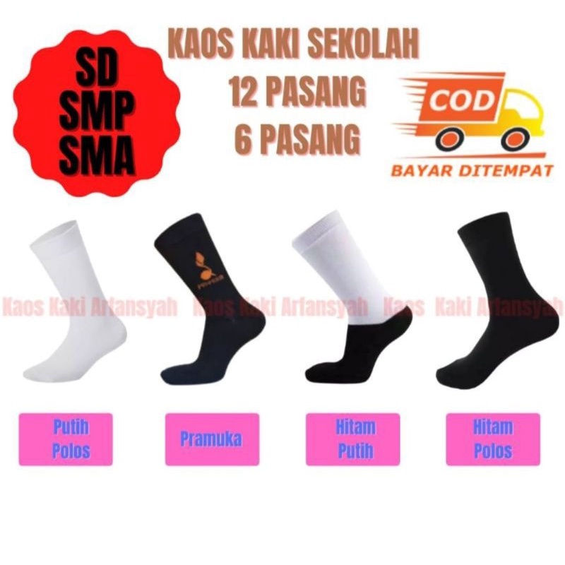 GROSIR !!! ( 12 &amp; 6 PASANG )KAOS KAKI ANAK SEKOLAH SD/SMP/SMA