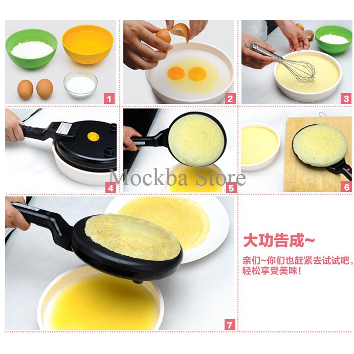 TERLARIS  smart Suspend  electric pan