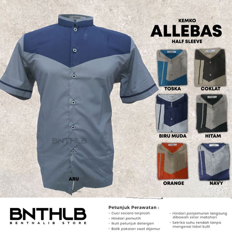 Baju Koko Allebas Lengan Pendek Motif Warna Kombinasi