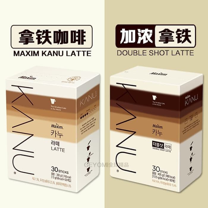 

MAXIM KANU COFFEE