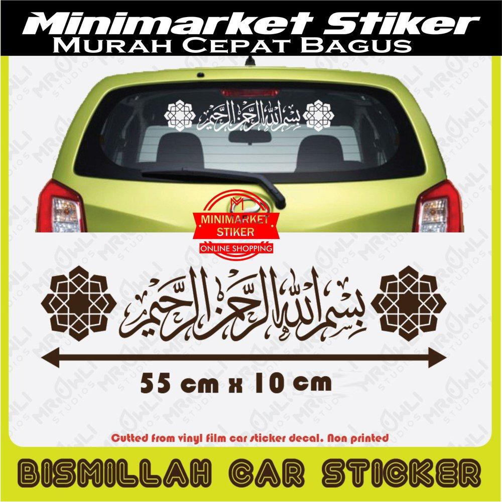 Bismillah Sticker Mobil Kaca Cutting Stiker Kaca Depan Atau