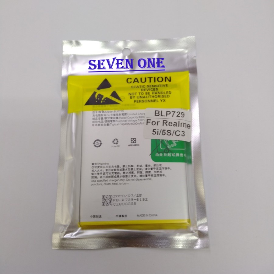 Baterai REALME C3/ REALME 5i BLP729 Original