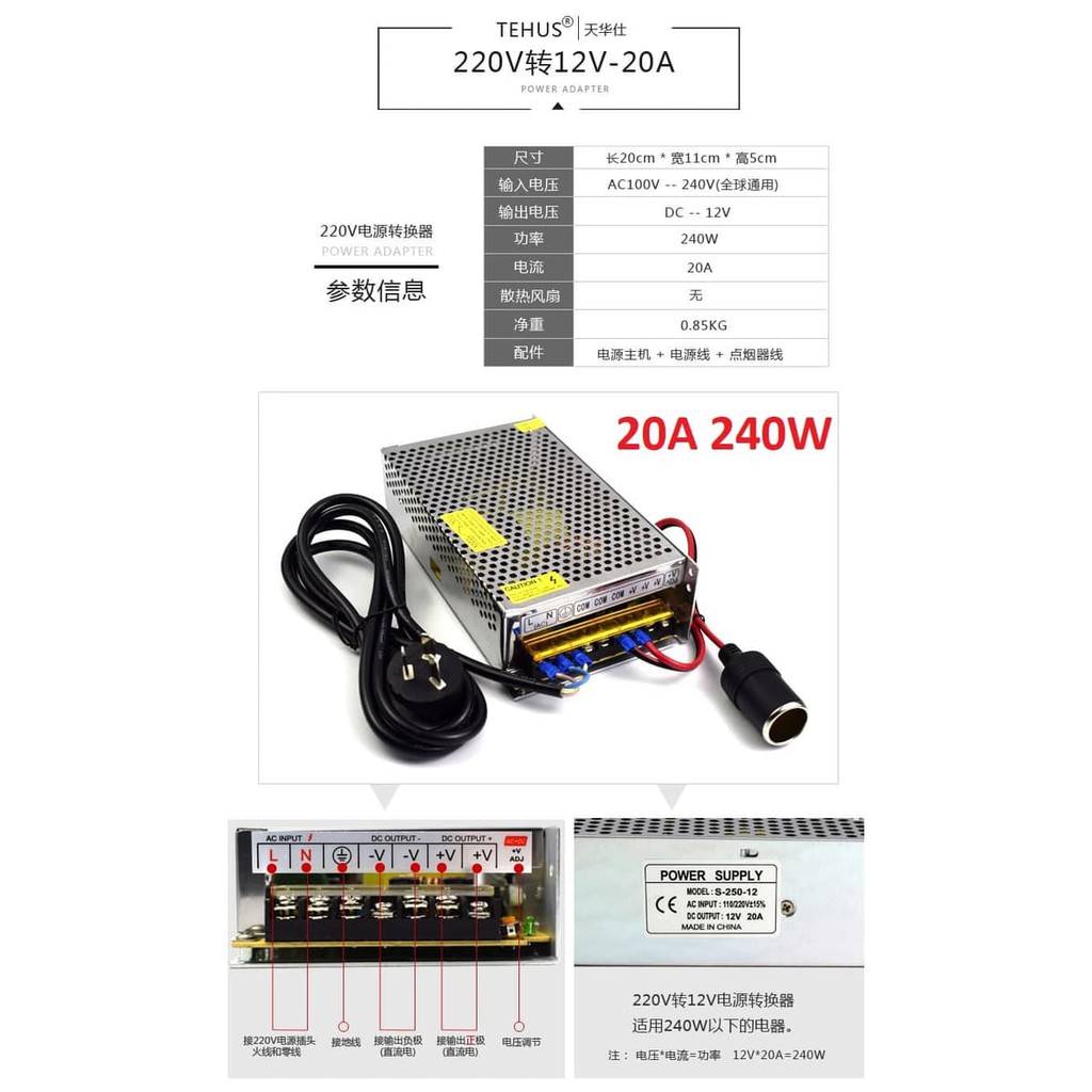 AC to DC Power Converter 20A 240W adapter Pompa Mobil Ke colokan rumah