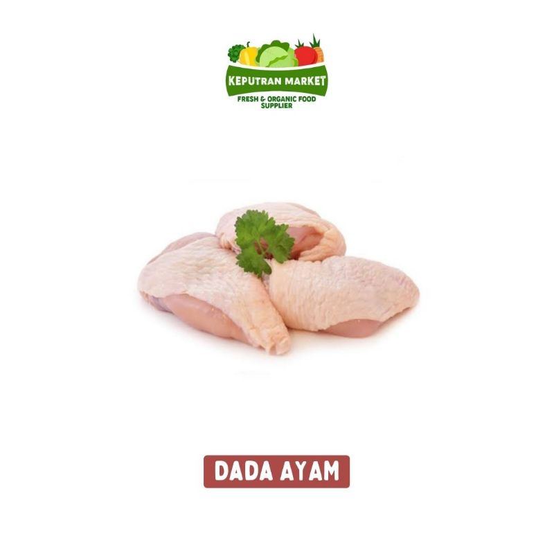 

Dada Ayam Utuh 500 Gram / Unggas