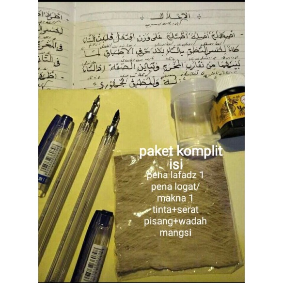 

pentul celup