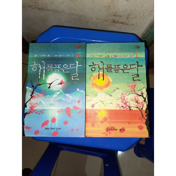 novel the moon that embraces the sun 1 dan 2