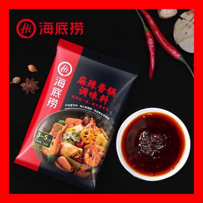 

Bumbu Tumis MaLaXiangGuo｜海底撈麻辣香鍋｜Hai Di Lao haidilao｜火鍋 hotpot 底料 shabu shabu suki