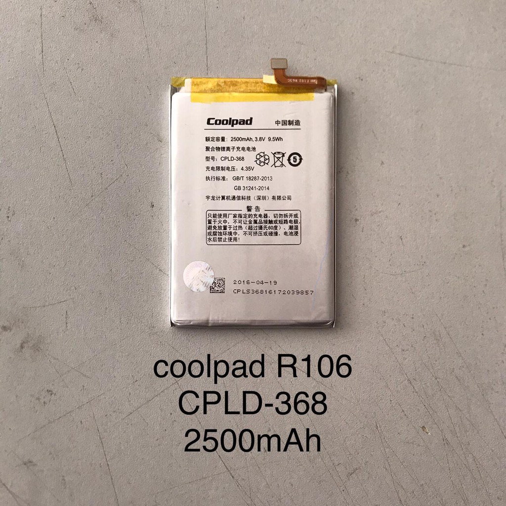 Baterai Coolpad R106 CPLD-368