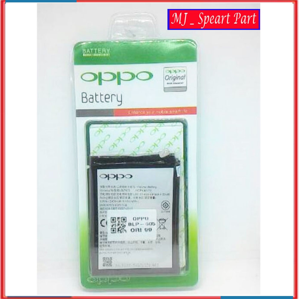 Baterai Batre Batrai Battery Oppo BLP605 Neo 7 A33 F1 BLP 605 F1 A 33