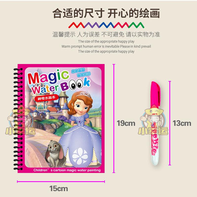 POLLYROLLY | MAGIC WATER COLOURING BOOK BUKU MEWARNAI MAGIC PENA AIR / WATER DRAWING-8