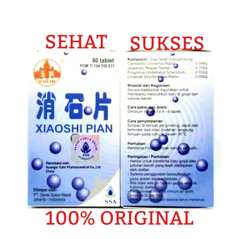 XIAO SHI PIAN - OBAT BATU GINJAL, KENCING BATU