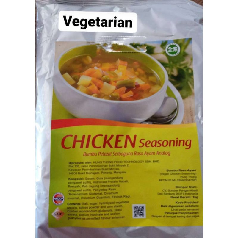 

Penyedap Rasa Vegetarian / Chicken Seasoning / Kaldu Ayam Vegetarian / Bumbu Vegan Rasa Ayam