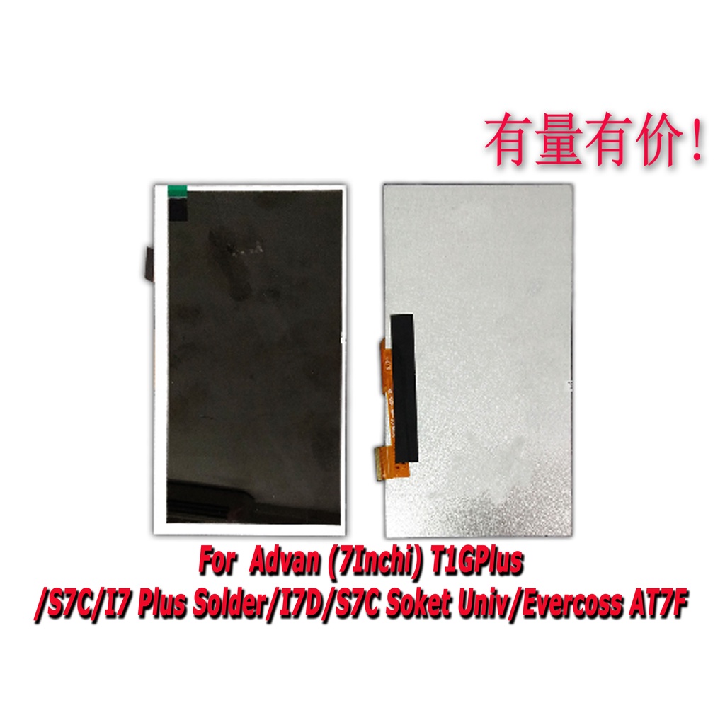 LCD TAB ADVANCE 7 - T1G PLUS - S7C -I7 PLUS SOLDER - LCD ONLY ADVAN