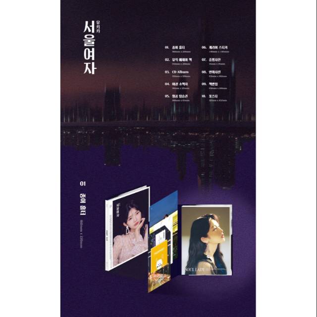 [PELUNASAN] Yukika 1st album soul lady sealed dengan poster