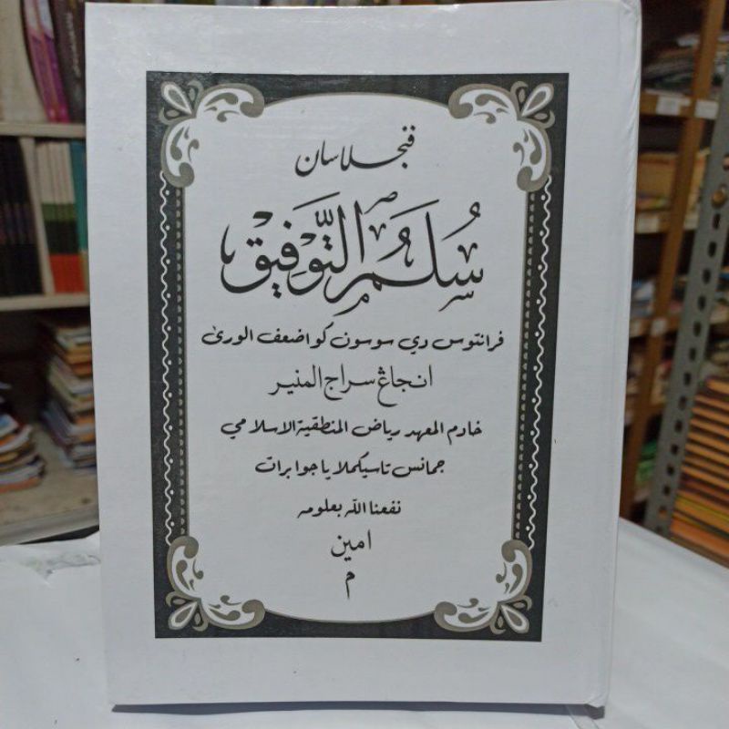 

Penjelasan sulamuttaufiq bahasa sunda