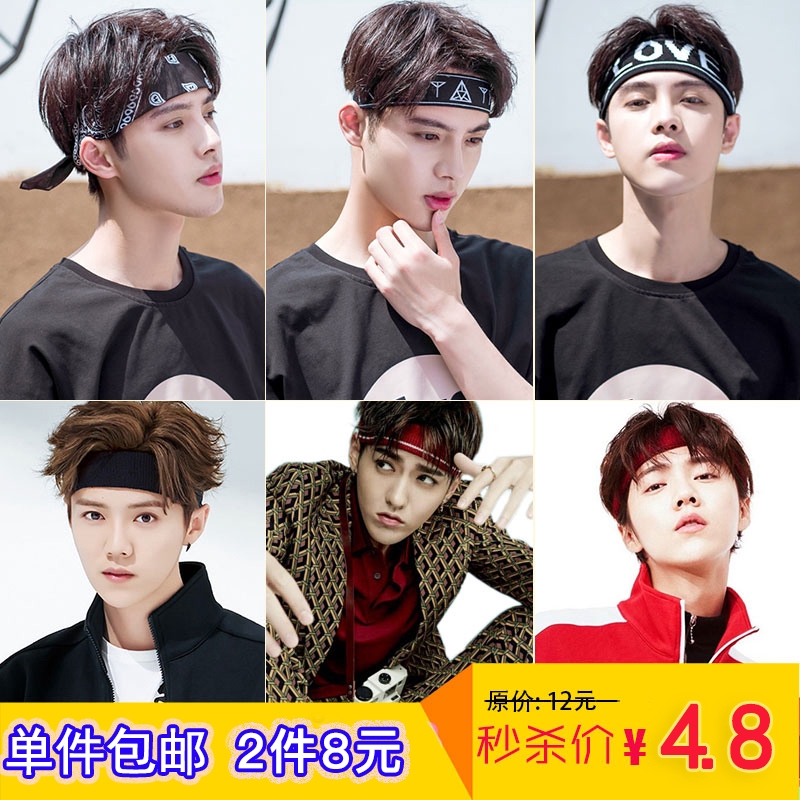 Headband Running Sweaty Hip Hop Head Towel Men S Sports Hair