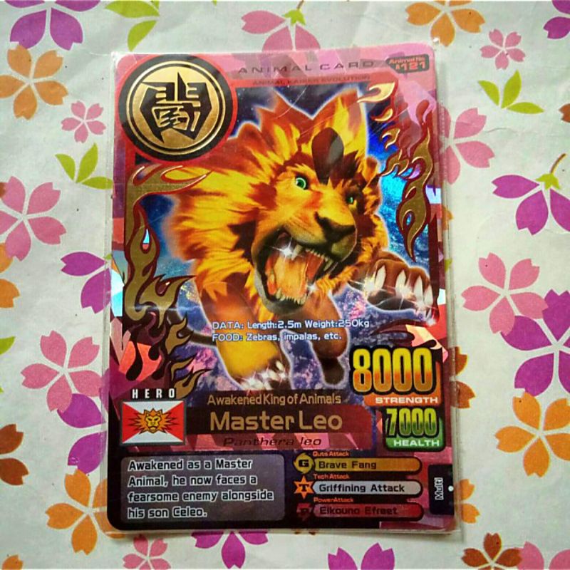 master leo ultra animal kaiser