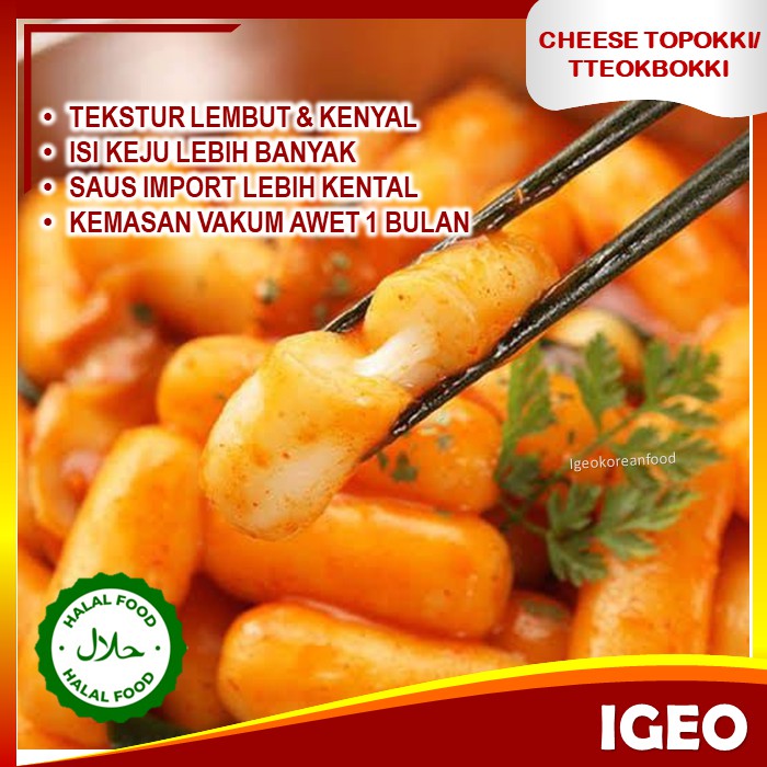 

Cheese Ricecake Toppoki Topokki 1 Pack 100gr Keju Kue Beras Instan Halal Korea