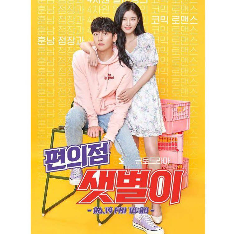 Backstreet Rookie (2020) 540p