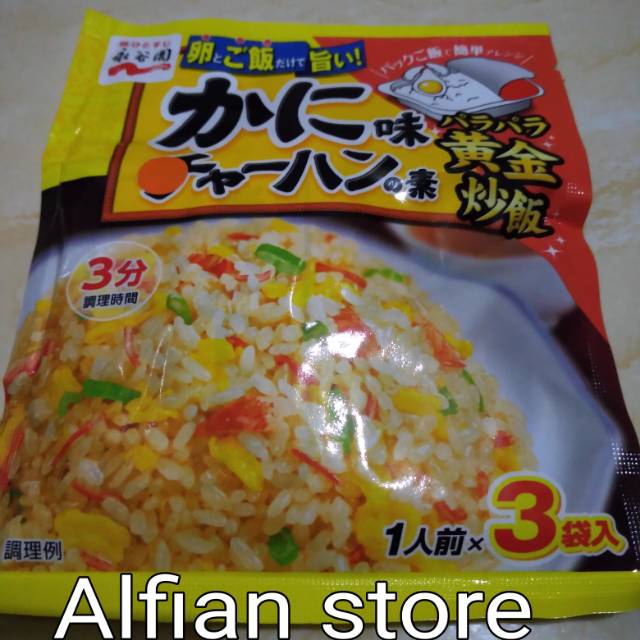 Nagatanin Kani Charhan No Moto Bumbu Nasi Goreng Jepang Rasa Kepiting Shopee Indonesia