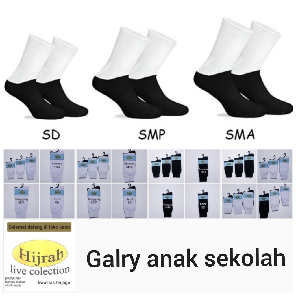 kaoskakisekolah/kaoskakiSD,SMP,SMA/kaoskakimurahberkualitas/galeryanaksekolah