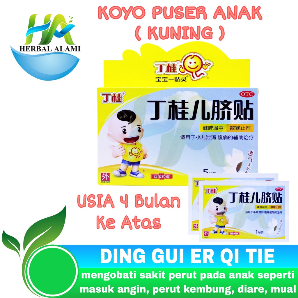 Plester Puser Anak &amp; Bayi - Obat sakit perut mual diare Masuk Angin