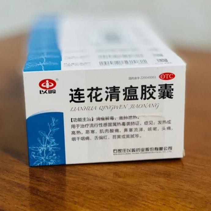LIANHUA - LIAN HUA - LIANHUA QINGWEN JIAONANG - OBAT HERBAL AMPUH