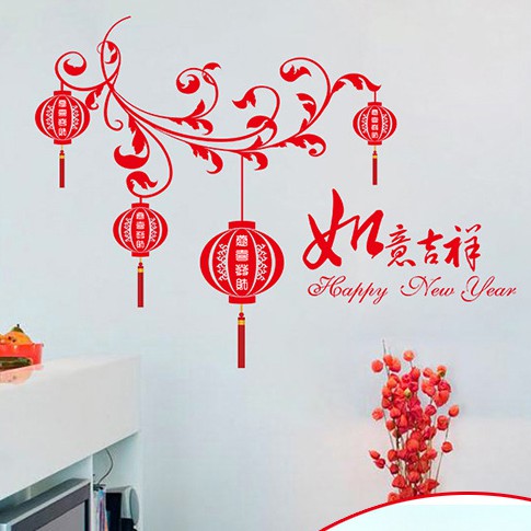 RELIZA WALL STICKER HAPPY NEW YEAR LAMPION CHINESE IMLEK STIKER DINDING 45X60CM