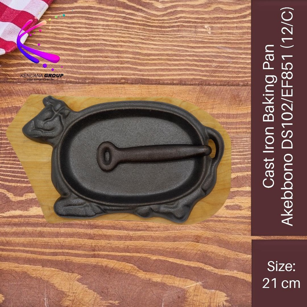 CAST IRON BAKING PAN WITH WOODEN BASE (12/C) EF-851 AKEBONO