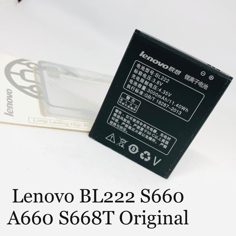 PROMO BATERAI LENOVO ORIGINAL BL233 S660 A660 S668T DOUBLE IC