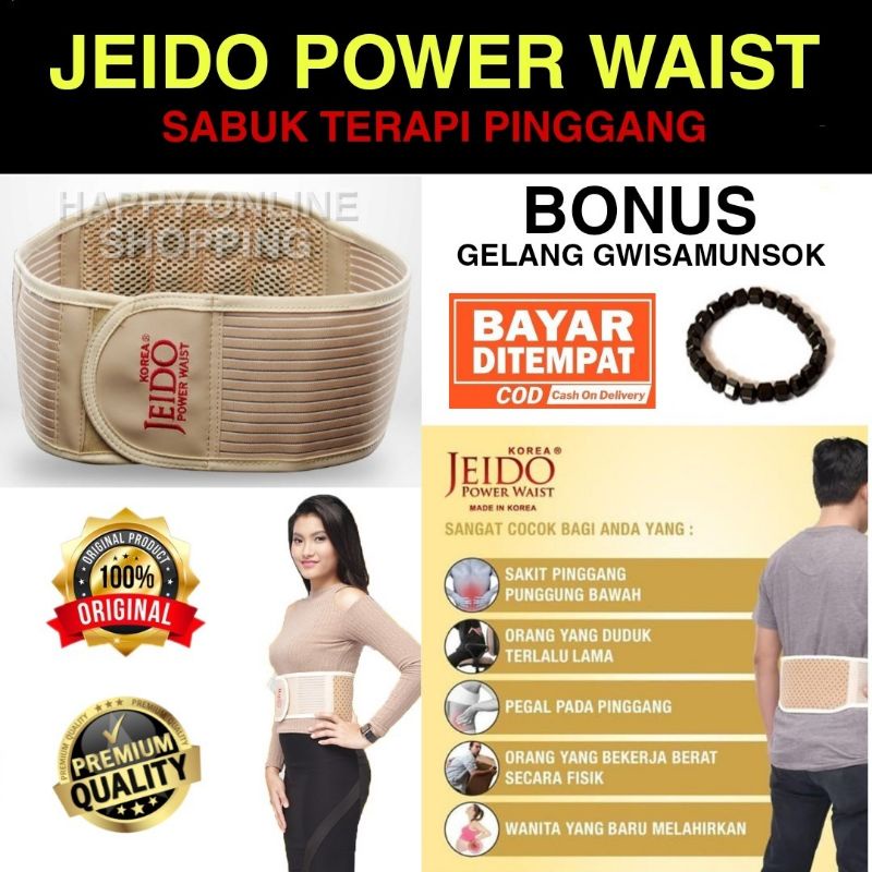 (Original) TERLARIS  Jeido Power Waist Sabuk Terapi Pinggang Sabuk Kesehatan ORIGINAL Exp Lama