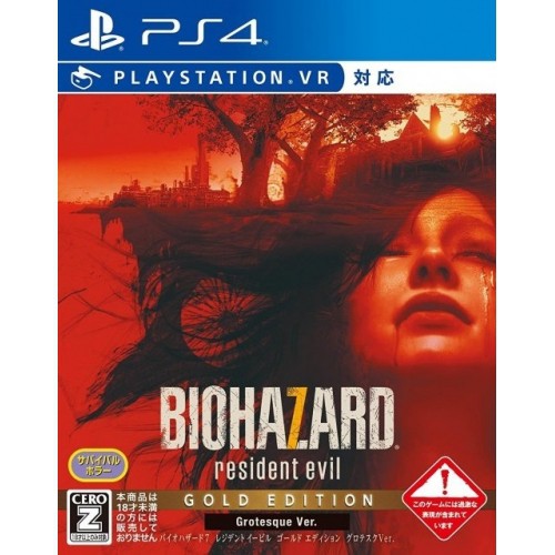 PS4 Resident Evil 7 (Gold Edition)