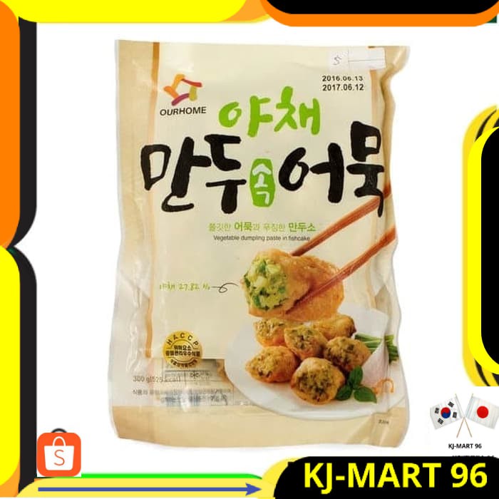 

MAKANAN KOREA/KOREAN FISHCAKE VEGETABLE DUMPLING 300 GR WAJIB JNE YES