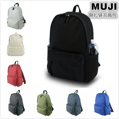 muji luggage bag
