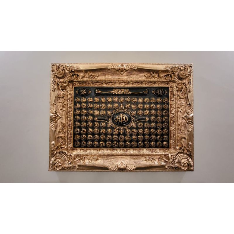 kaligrafi asmaul husna,mebel jepara furniture