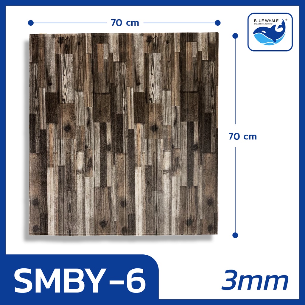 Wallpaper dinding 3d motif kayu wood foam Dekorasi Kamar murah 70x70cm-KAYU 3mm SMBY-6