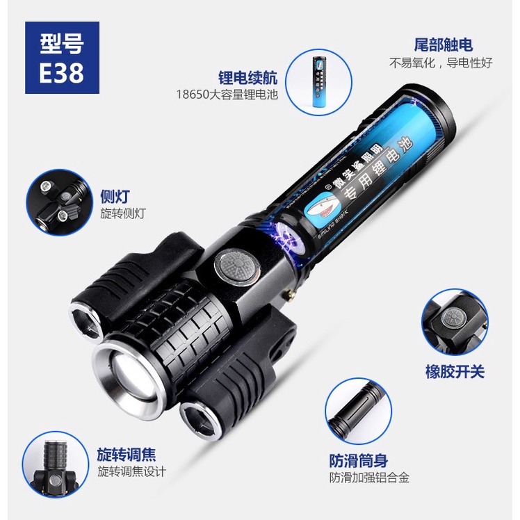 SMILING SHARK E38 - Senter Portable Outdoor 3 LED - Rotary Focus